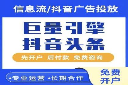 某SEM外包公司广告投放策略及效果评估