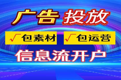 百度竞价托管公司案例分析：如何实现精准投放