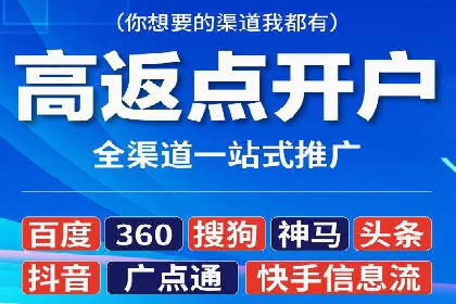 深度解析：sem代运营机构助力企业快速成长
