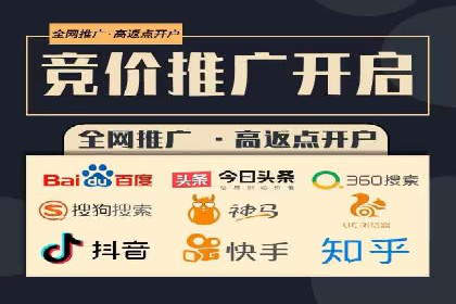 移动支付平台推广开户的实战经验