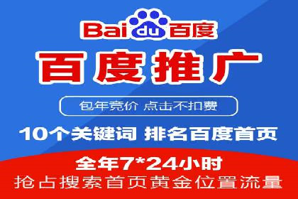某SEM主管的创意广告策略与实际效果对比